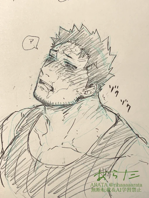 ゾクゾク🔥そん 