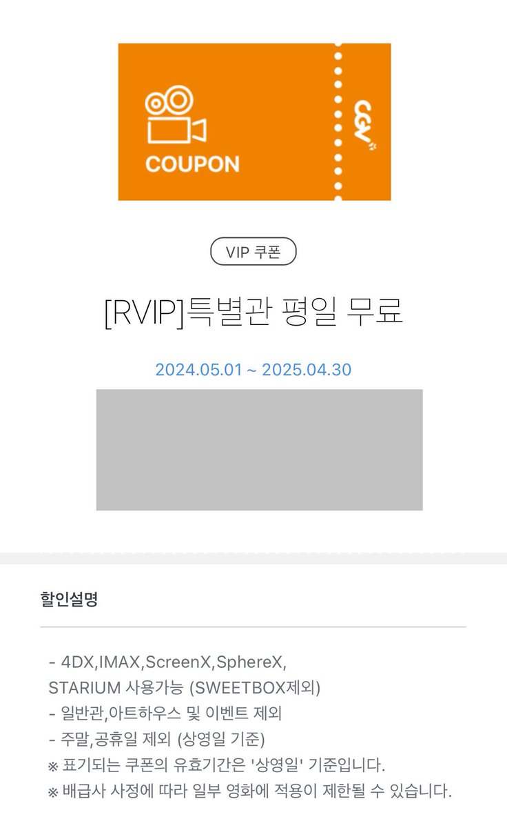 Butter_Market_'s tweet photo. [영화] CGV 티켓예매권양도
🏷️2D/3D 평일 =0.7  (재고2)
🏷️특별관(4DX,IMAX) 평일 =0.9 (재고2)

🍿CGV 콤보 =0.6 (재고4)
🍿팝콘M 2장+탄산M 2장 =0.7
🍿콤보 3천원 할인쿠폰 :구매시 free

'https://t.co/sJDdpKhfDR
✳️제목지점/일시/좌석/수량 DM 혹은 옵챗주세요 :)
✳️기한 4/30 https://t.co/7FIxUsiGeJ