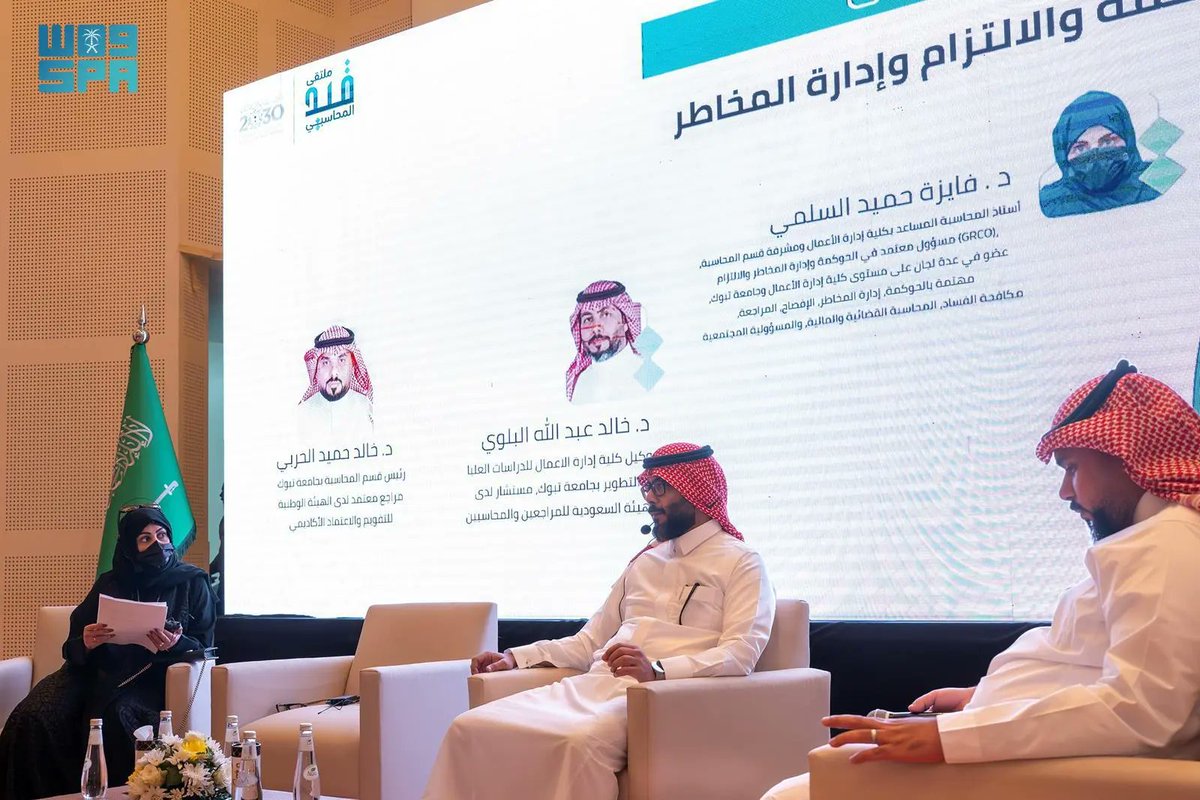 AlMnatiq's tweet photo. انطلاق ملتقى "قيد المحاسبي" بتبوك تحت شعار "التميز المهني في المحاسبة نحو مستقبل واعد"

https://t.co/r9UKU8NfzQ

#المناطق #تبوك https://t.co/GLfym2SxbY