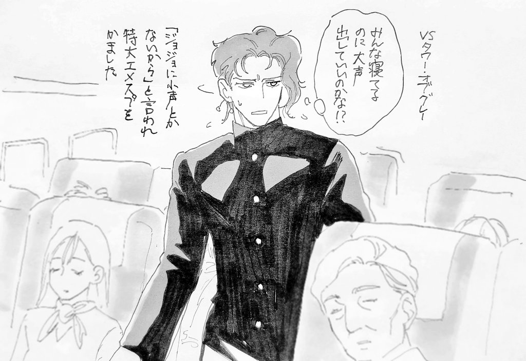 「ジョジョに小声とかないから」 