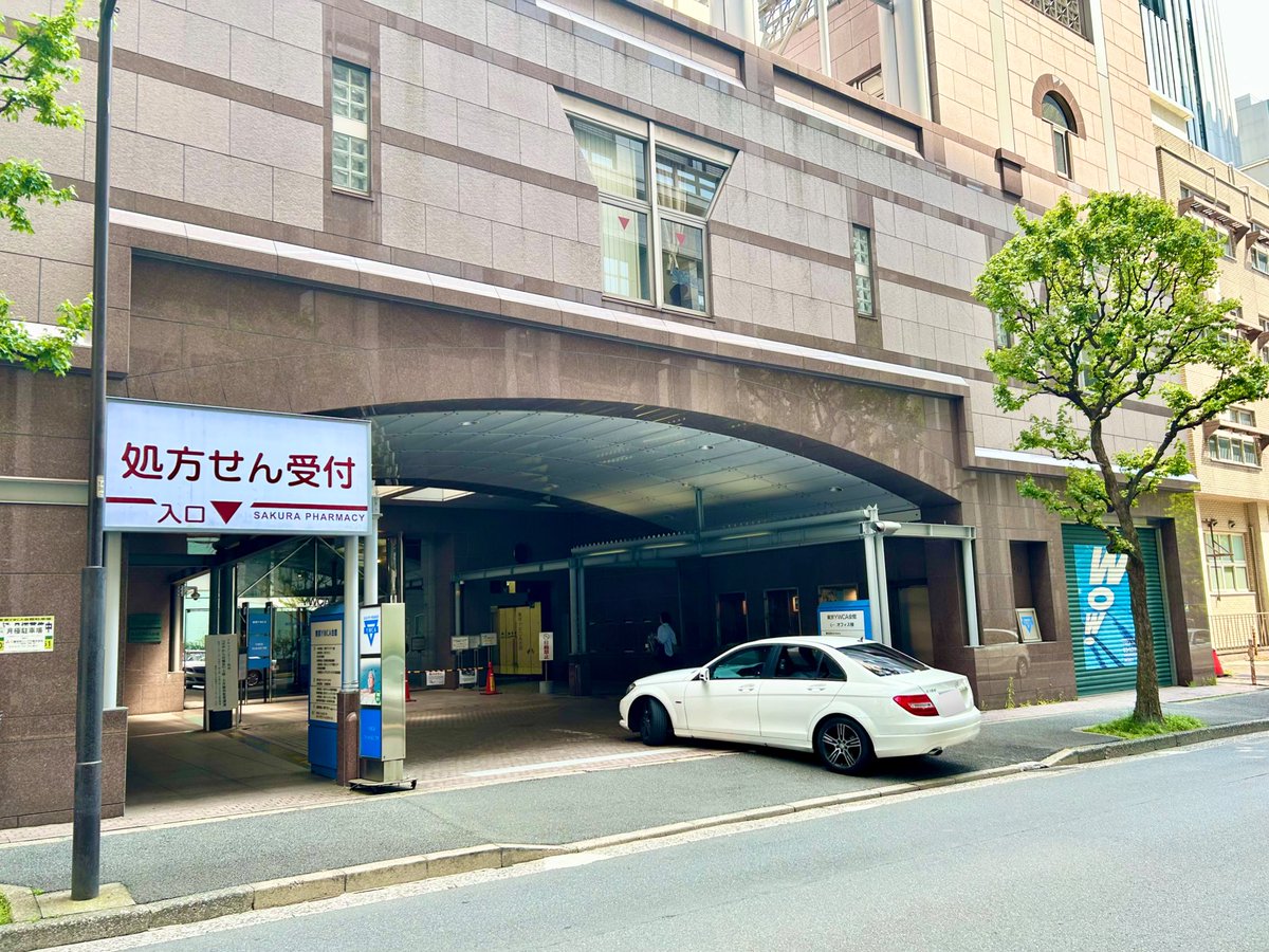 mjiku_335's tweet photo. ロケ地巡りの旅
#救命病棟24時 第1シリーズ🏥

①都立第三病院の救急搬送口
②OPで進藤先生が通ったトンネル
③7話で進藤先生が出てきた病院
④最寄りの御茶ノ水駅

①は偶然写り込んだ車によって、奇跡的に9話そっくりの写真に。
②では花束を抱えた進藤先生と同じ場所を歩くことができて幸せでした☺️ https://t.co/BgDtCOAYkT