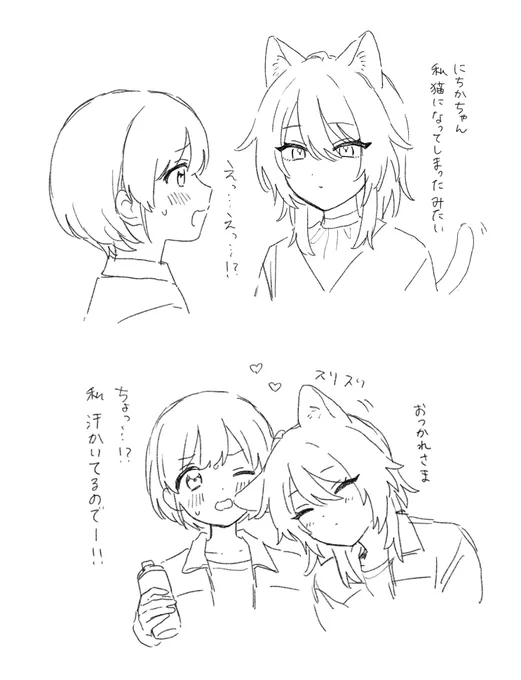 なんですか? 