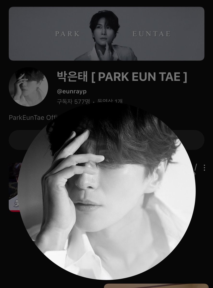 eunsical's tweet image. 박은태 유투부 배꼽 빠지게 웃긴점
ㅋㅋㅋㅋㅋㅋ ㅋ ㅋㅋㅋ

프사                                                    내용물