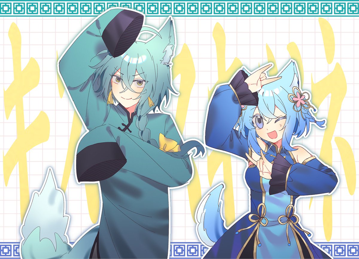 #WHnoc 🦊🦊kiss kitsune🐶🐶