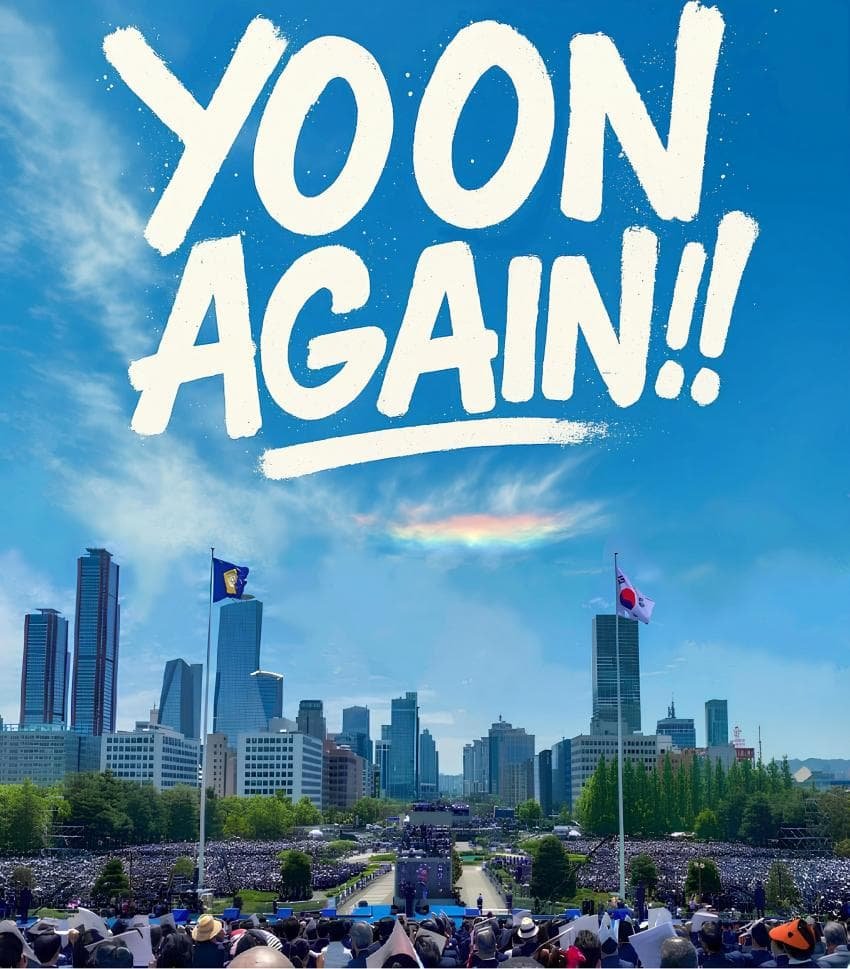 이상기후로 미친 날씨었나
윤석열대통령은 부정선거
반국가세력 척결하러 계엄

윤어게인은 윤석열정신이다
#ResetKoreaYoonAgain
#다시대한민국_윤어게인

주권 찬탈 원흉 선관위
국민투표를 공용컴퓨터 사용하듯 하냐
타 서버 대여 금지

미친날씨마냥 날뛰는 
빨갱이들 로그아웃!!