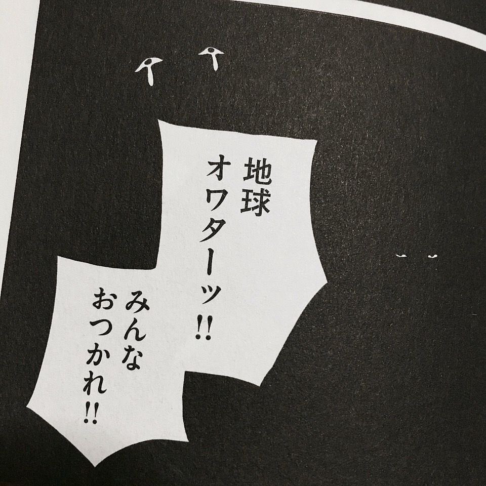 ゆゆき tweet media