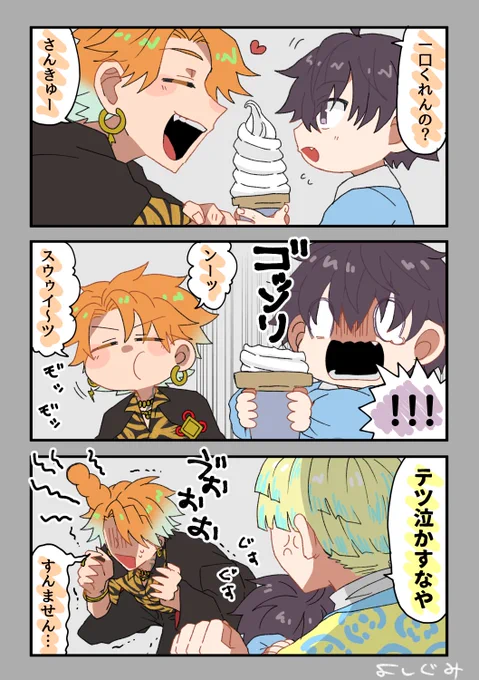 リトテツのエイプリルフールの幻覚③ 