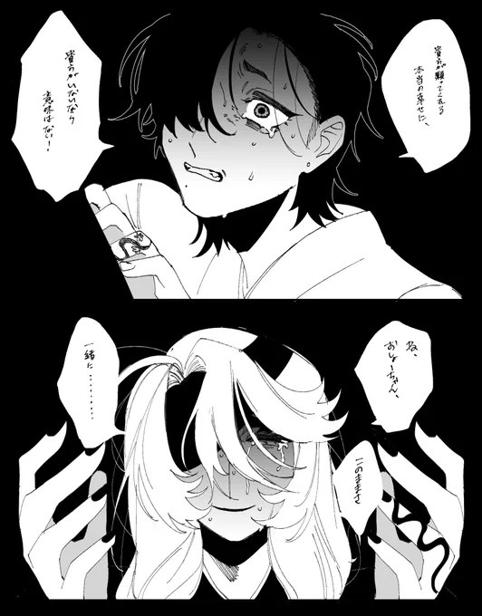 おしょむくRP優秀賞 
