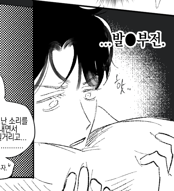 사토쿄지 백업
postype.com/@132345/post/1…