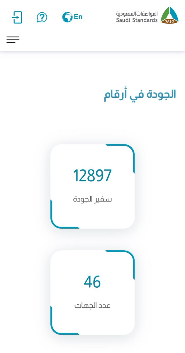 #سفراء_الجودة💫

📍 #النشرة_الاسبوعية لبرنامج سفراء الجودة في #عددها #15

🎙️🎙️ ستكون من خلال هذه النشرة على اطلاع مباشر بالآتي:

1️⃣ #ورش_العمل الدورية..
#أثر_الجودة_في_التخطيط_الاستراتيجي 

📍 #الاثنين 14/04/2025
⏳ #الساعة 08:30 مساء

✅ للحصول على #شهادة_حضور🎁
الدخول من خلال
