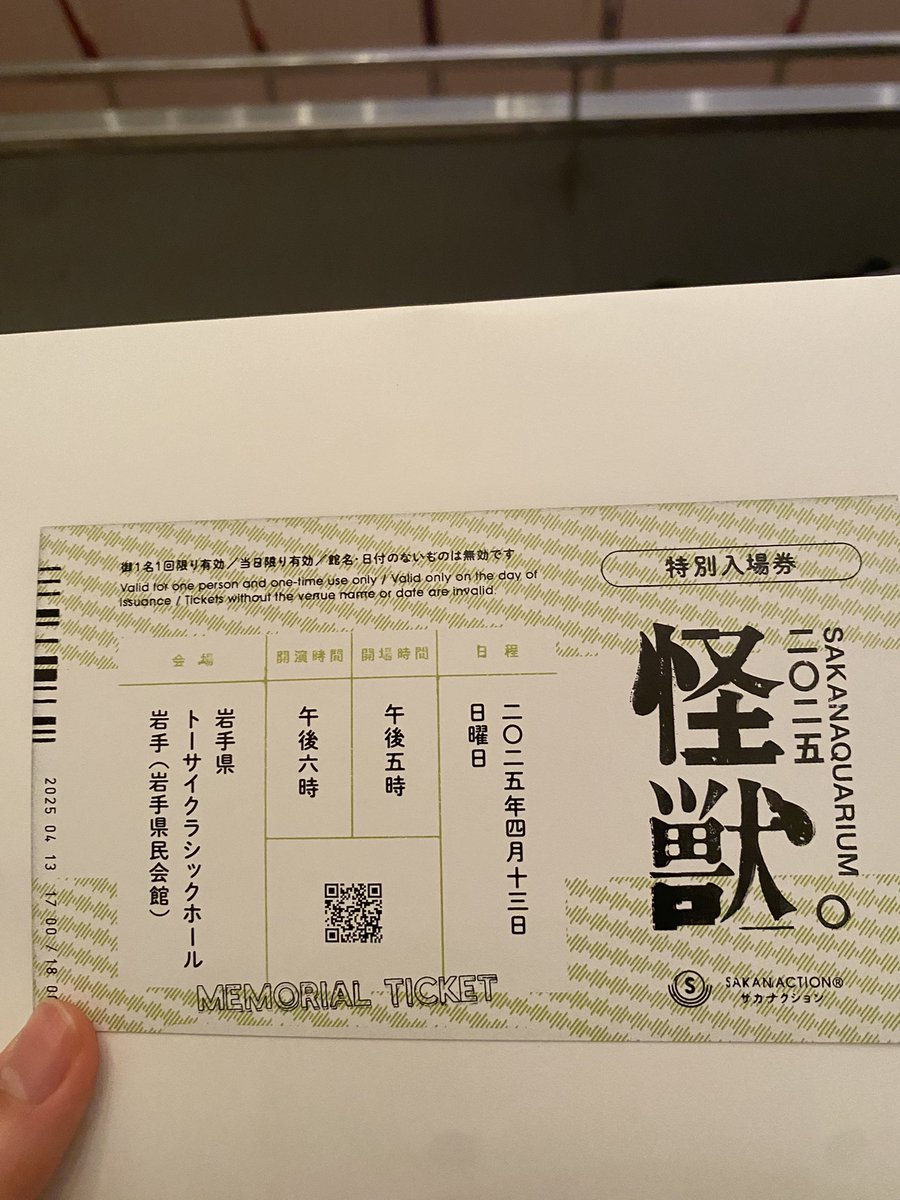 もや靄 tweet media