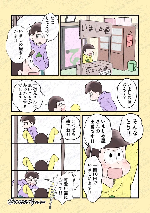 四男月間13日目(再掲) 