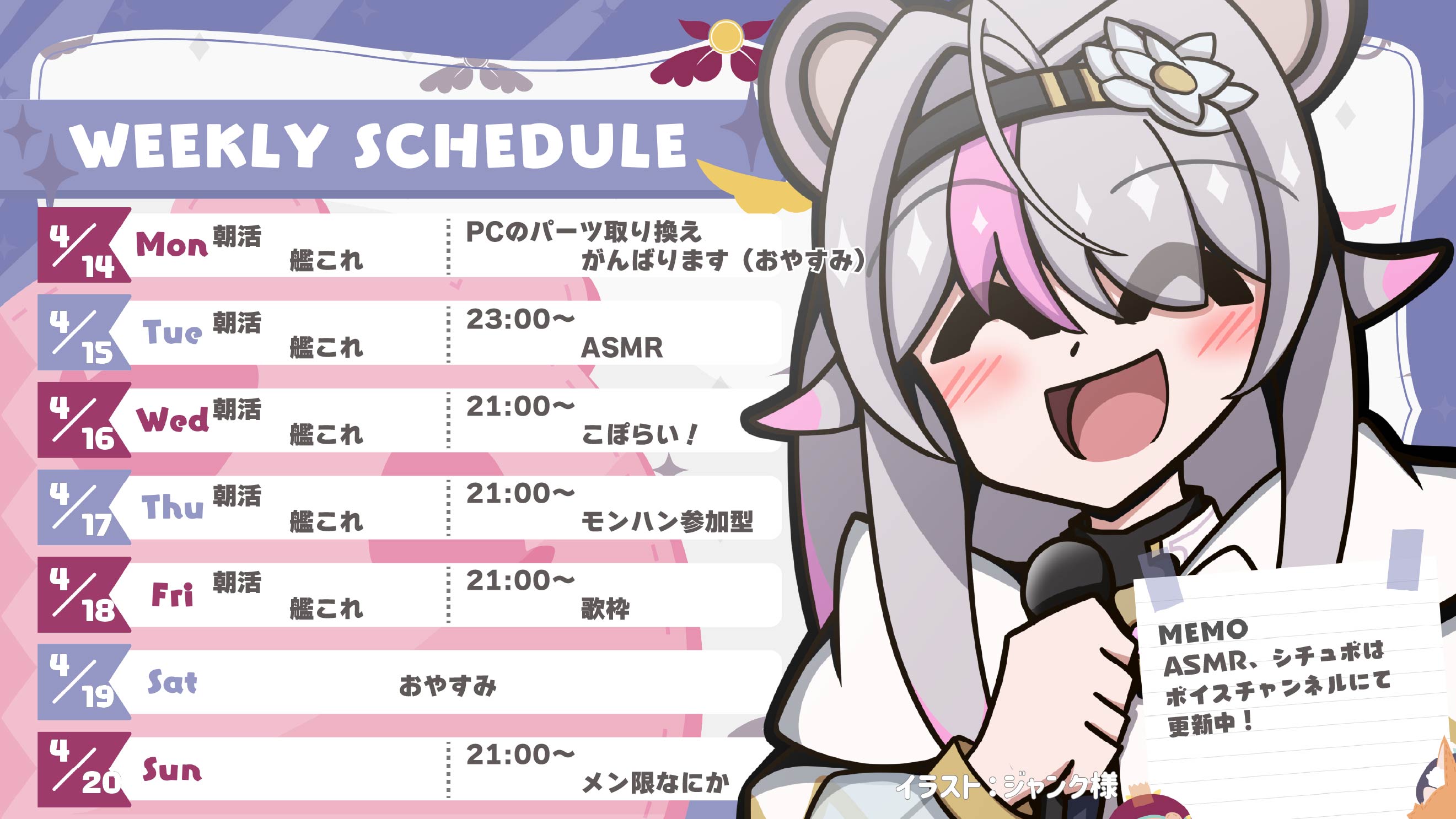 小日向ぽん☀️🐾🍯 on X: 小日向ぽん☀️🐾🍯 on X: