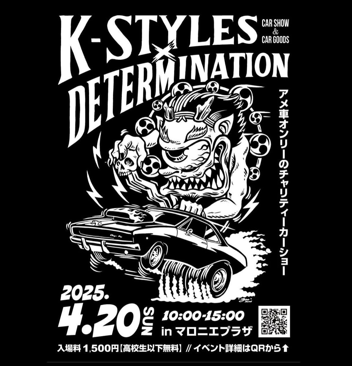 ele1969's tweet photo. 4/20(日)宇都宮マロニエプラザにて
アメ車とミニカーフリマのコラボイベが開催されます!
いつも出店でお世話になっている常総ミニカーフリマも来ます。
もう来ない理由はないですよね?
ぜしとも遊びに来てくださいな。
フリマ会場でお待ちしております♪
#KSTYLES
#ミニカーフリマ
#ホットウィール https://t.co/cqoSHfVPfa