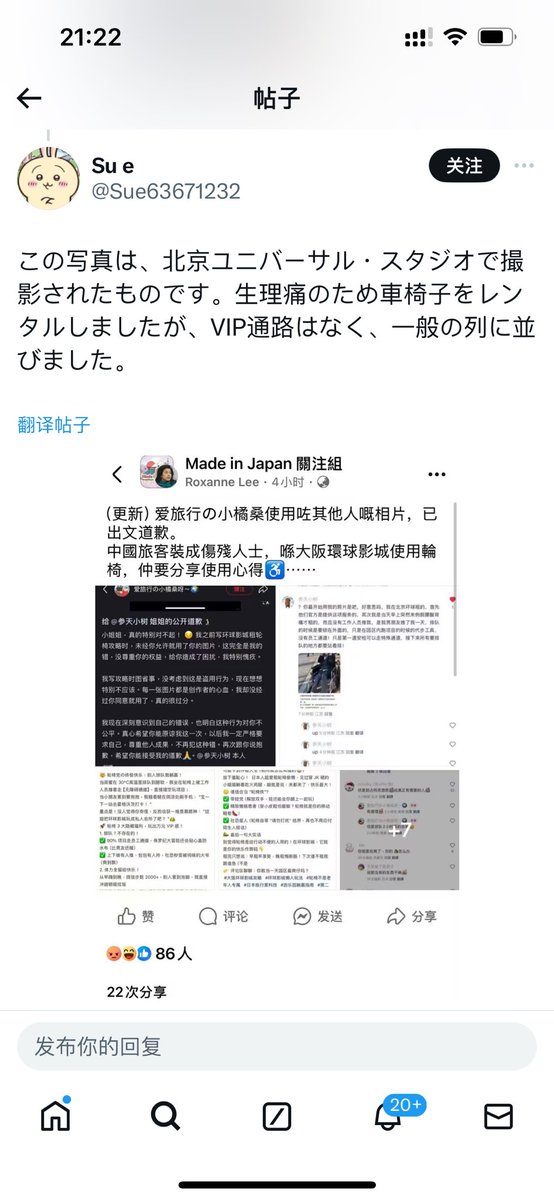 blackboxrecordv's tweet photo. @qiaofairy1990 @SSSS_Saiyaman @wake_neko https://t.co/xs7w0ZhYi5