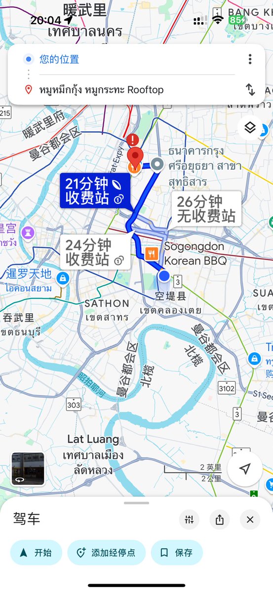 TrexUDD's tweet photo. 3/30顶着泰国刚地震还是往前冲，前一阵太忙了，无心更新X https://t.co/wqGMjPHV9i
