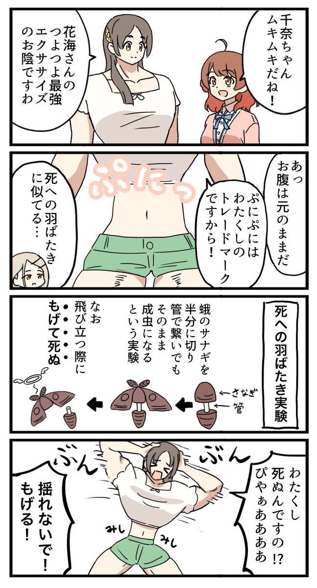 バランス大事!
#学マスFA 