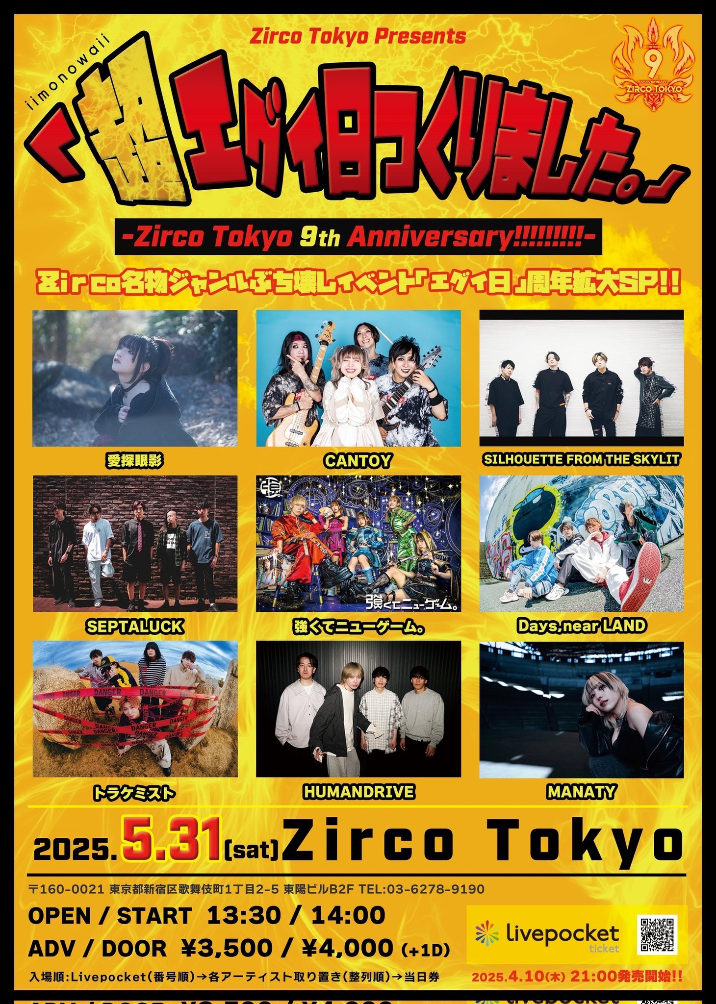 新作商品 SEPTALUCKオフィシャル on X:  趣味・スポーツ・実用