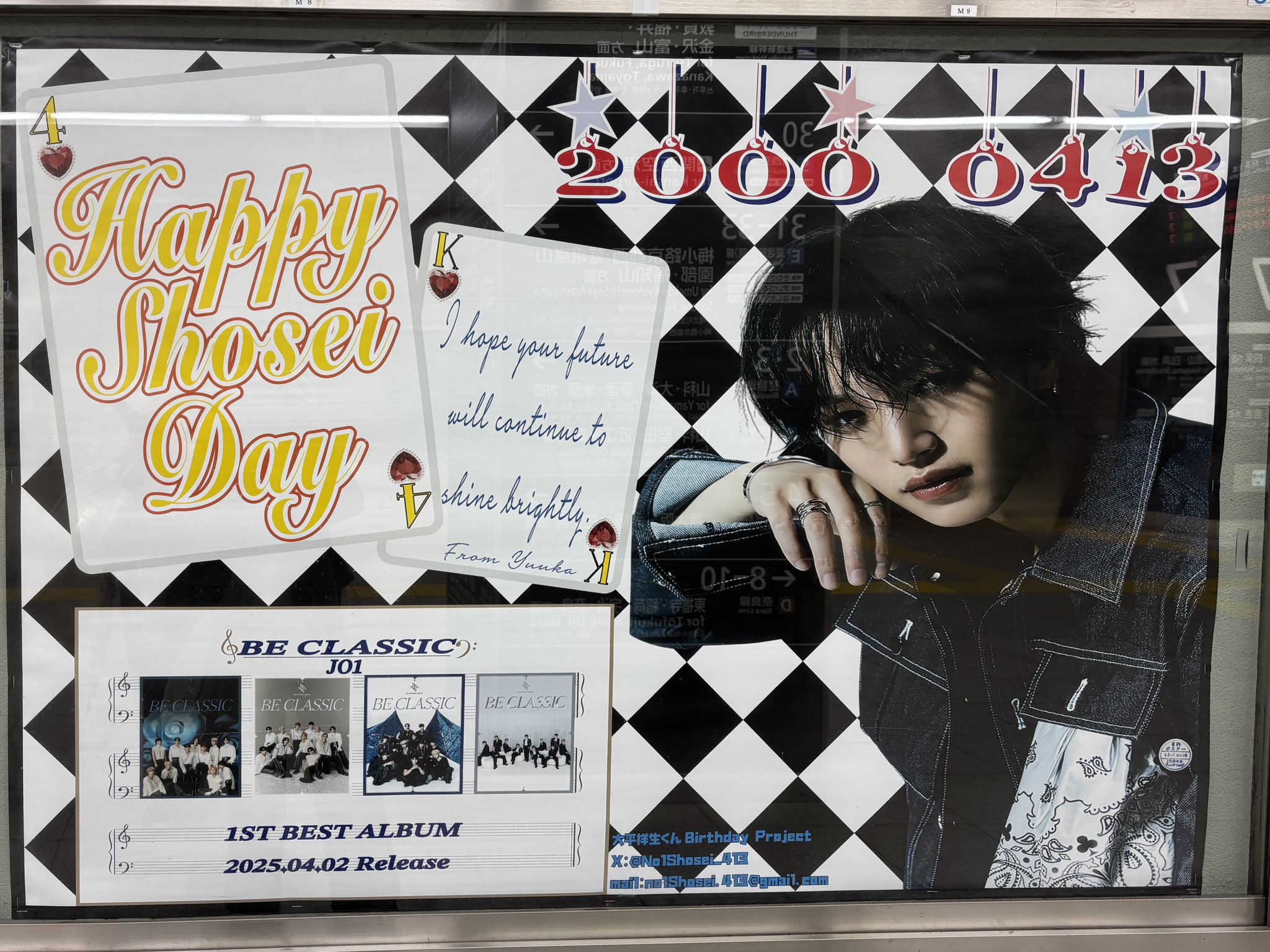 Amazon.co.jp: JO1 大平祥生 KCON LA 2023 トレカ MD フォト