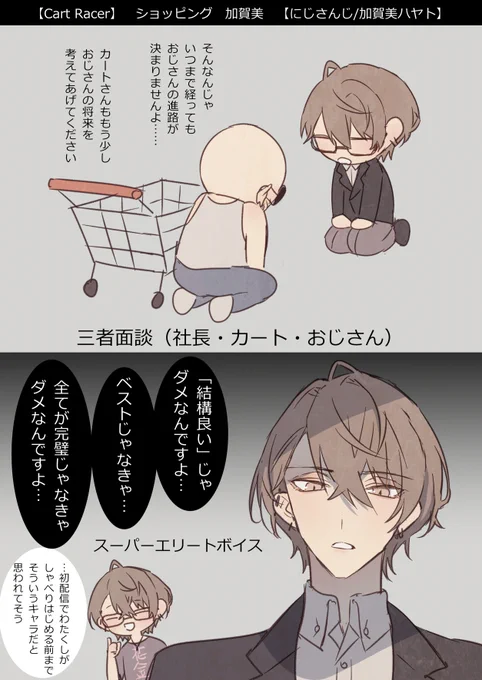 #加画美 