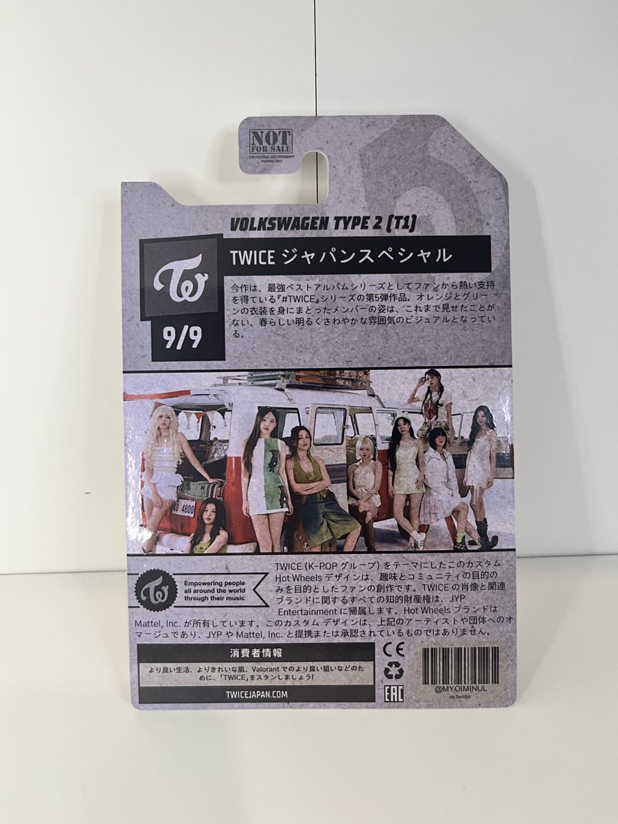 I made a custom Twice Hot Wheels with a Japanese-style card. #TWICE5