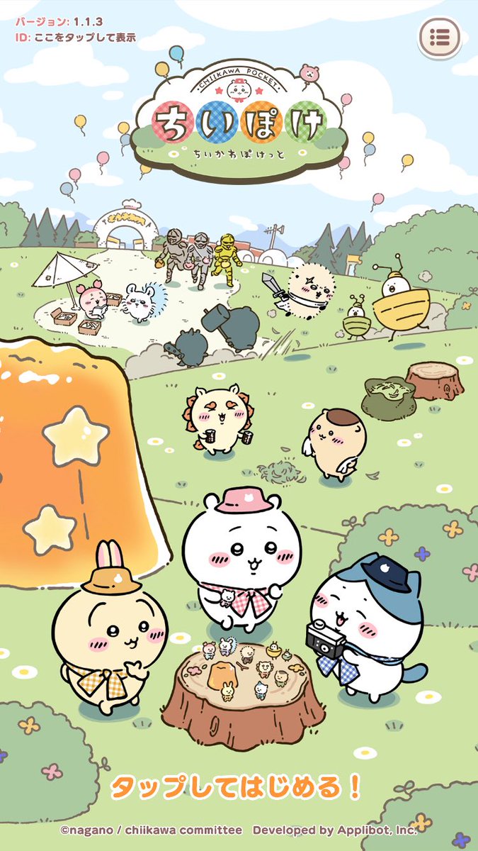 かばお( ᐙ ) (@uyuni_0825) / Posts / X