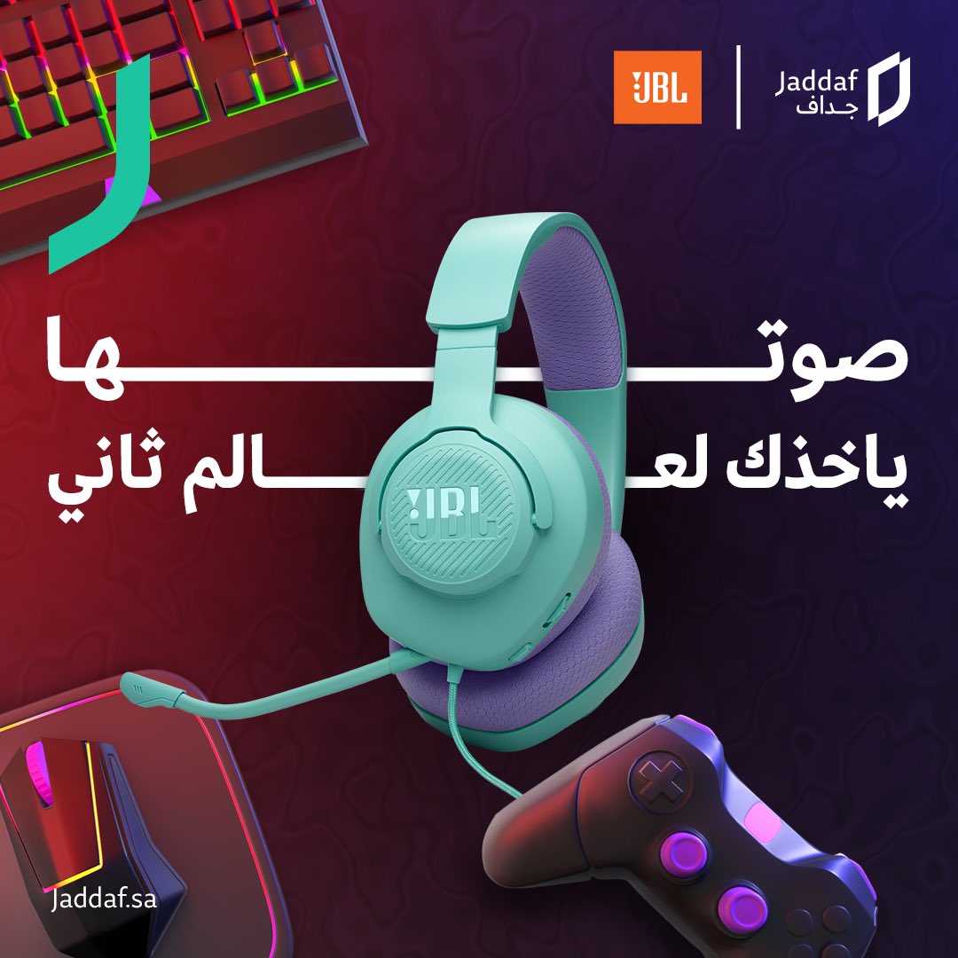 Jaddafsa's tweet photo. سماعة الألعاب من JBL تعيشك تجربة لعب مختلفة 🤩🎧

🔹جودة صوت واضحة ونقية 
🔹راحة استثنائية أثناء اللعب لمدة طويلة 
🔹مايكرفون قابل للفصل و زر كتم فوري

#JBL #سماعة_الألعاب #سماعة_قيمرز #جداف #Jaddaf #قيمنق https://t.co/ink5Mr2n7q