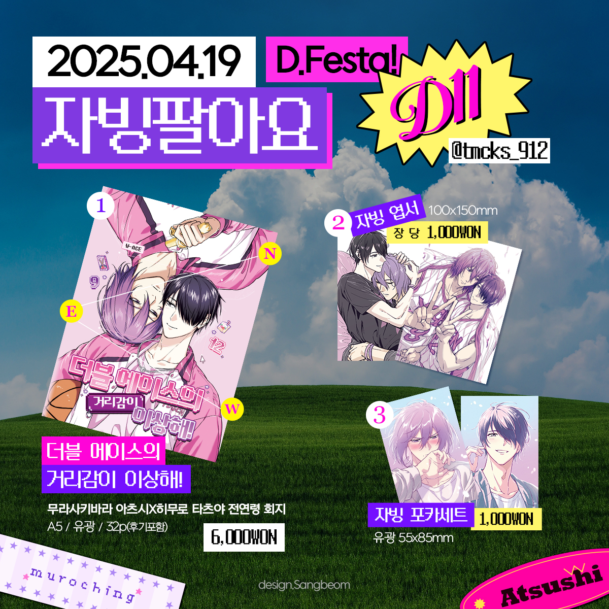 쿠스찬🏀 tweet media