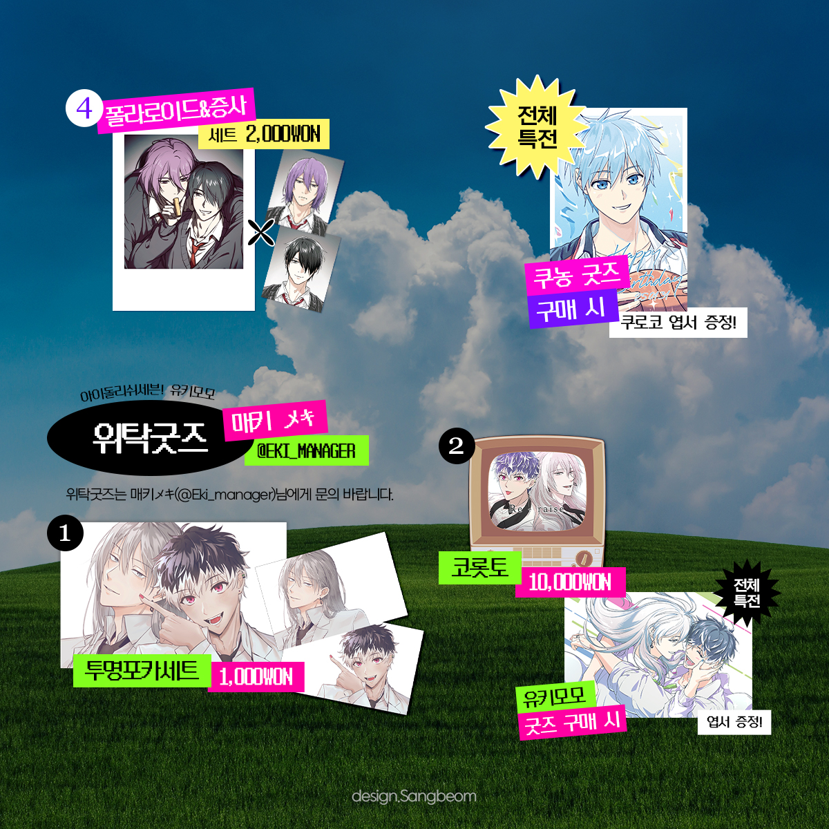 쿠스찬🏀 tweet media