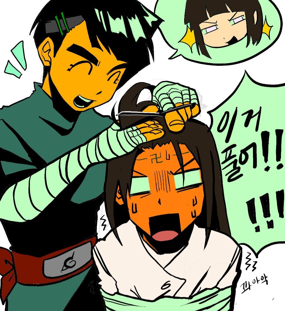 락릐 (@mdjdkejkw) on Twitter photo 