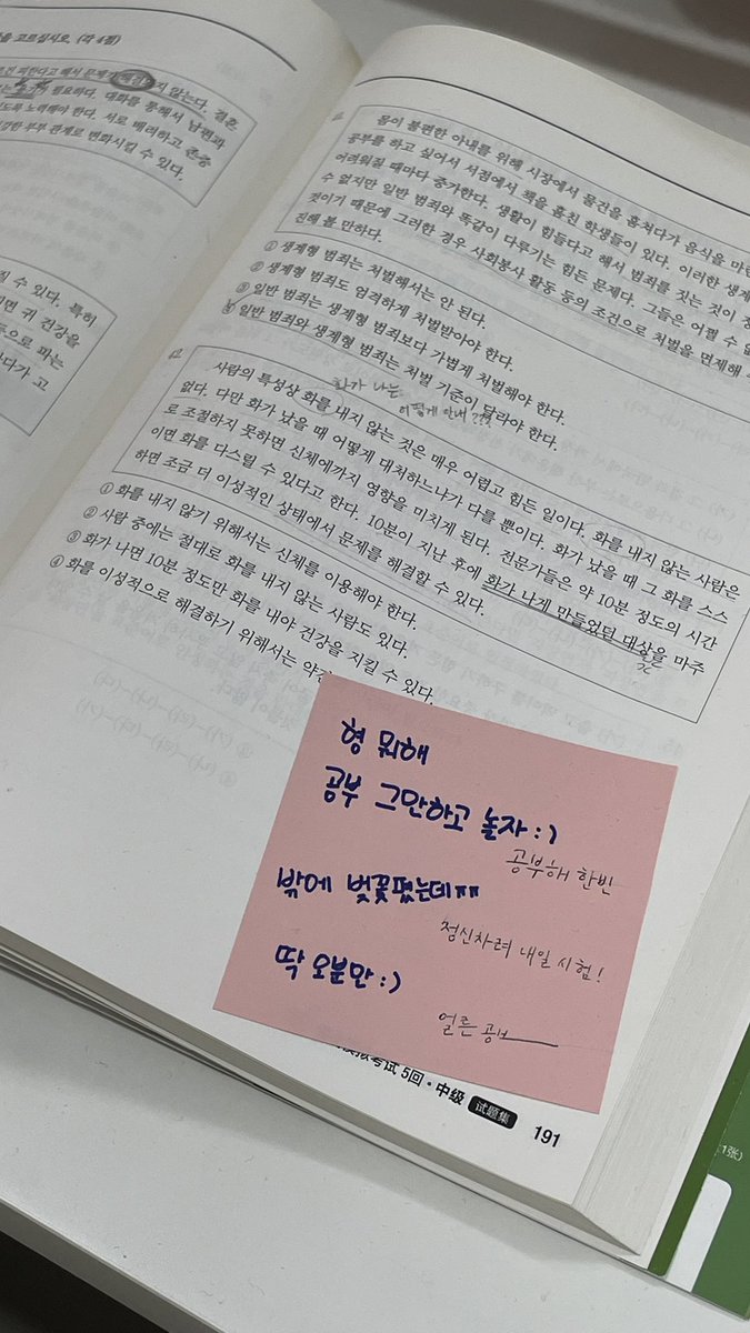 📍스윗도프

저 그냥 여기서 살려구요…..
진짜 너무 예쁘고 디테일해서 정말 제가 빈늘 방에 들어 온 줄 알았어요 구석구석 다시 볼때마다 볼게 마구 보여요🥲🥲
#420번째_우주 #The_420th_Universe
