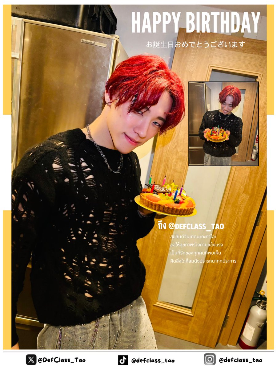 For_DefClass's tweet image. Happy birthday

———
#DefClass #DefClass_Tao