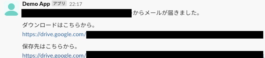Tainyo_jp's tweet photo. 久しぶりの投稿ですー
n8nでオートメーション作成してみました〜♪
gmail受信をトリガに添付ファイルをGoogleDriveにアップしてSlackに通知する君です!!
こーいうの前の会社でやったなー https://t.co/5Bqtdt7htp