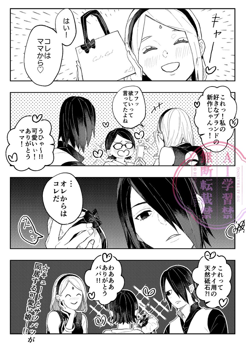 (2/2) 