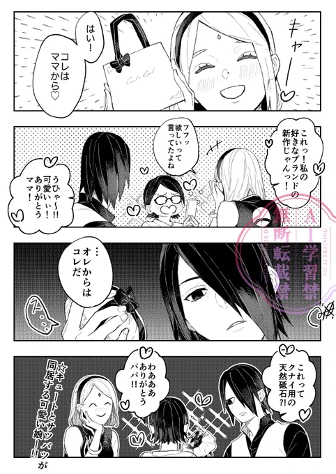(2/2) 