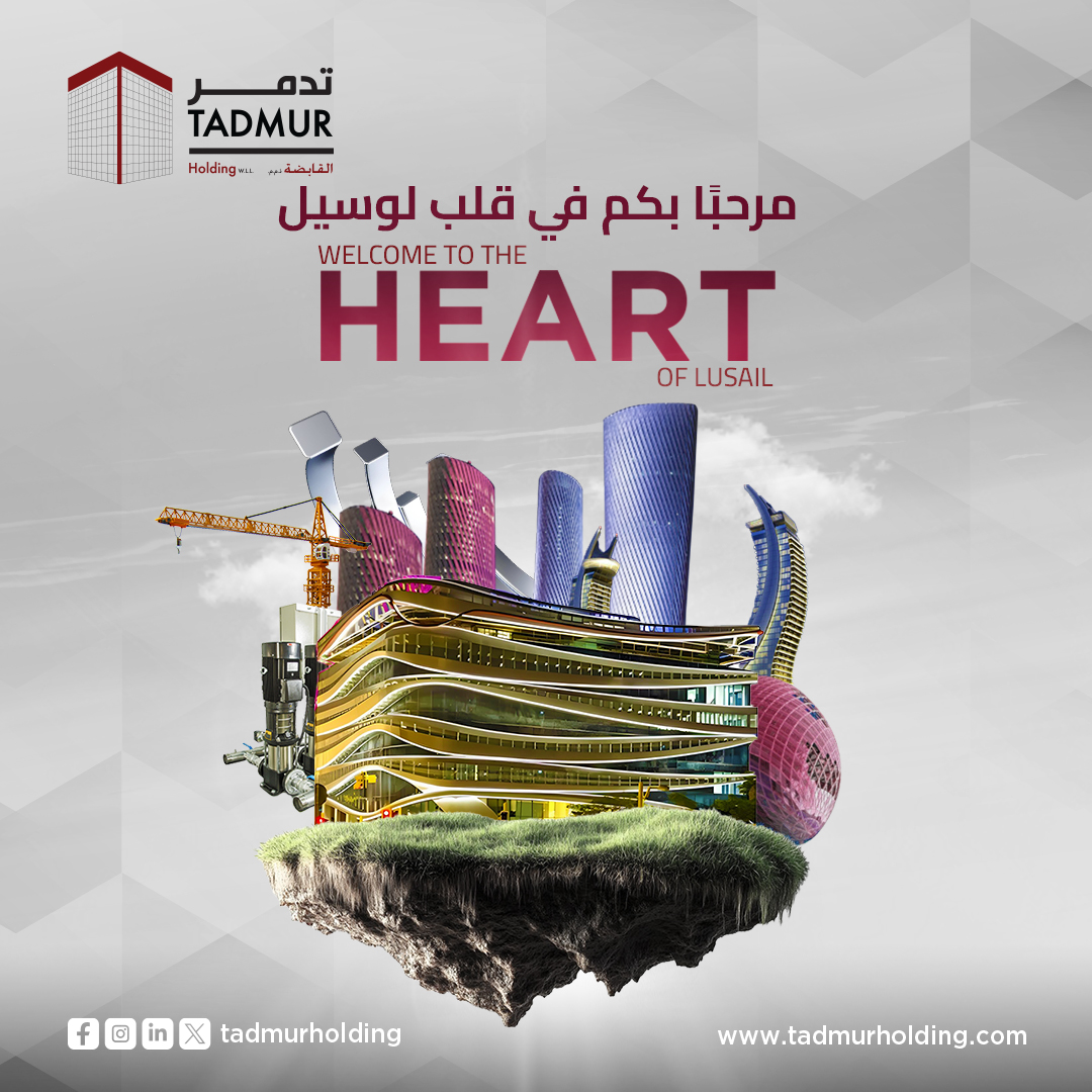 TadmurHolding's tweet photo. ترحب بكم شركة تدمر القابضة في مقرها الجديد في قلب لوسيل.
Tadmur Holding welcomes you to its new headquarters at the heart of Lusail.
📞44399999
✉️info@tadmurholding.com
📍Doha – Qatar
🌍https://t.co/nvLiUEQLFS
#TadmurHolding #QatarDevelopment #Innovation #Architecture #Doha #Qatar #Lusail
#ابتكار #لوسيل #تدمر_القابضة #الدوحة #قطر
