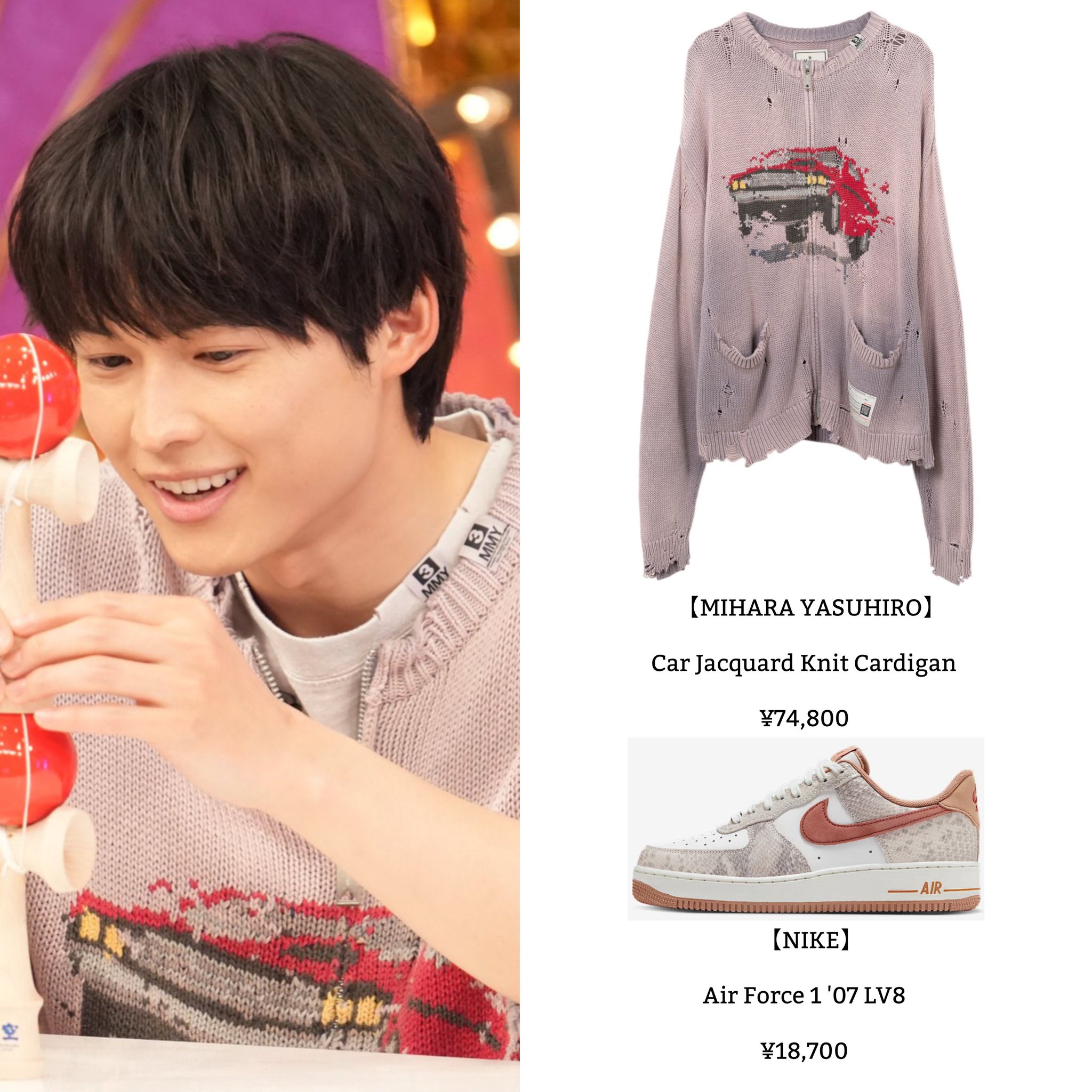 松村北斗 松村北斗がSixTONESを語る「お互いを人としておもしろがる関係性