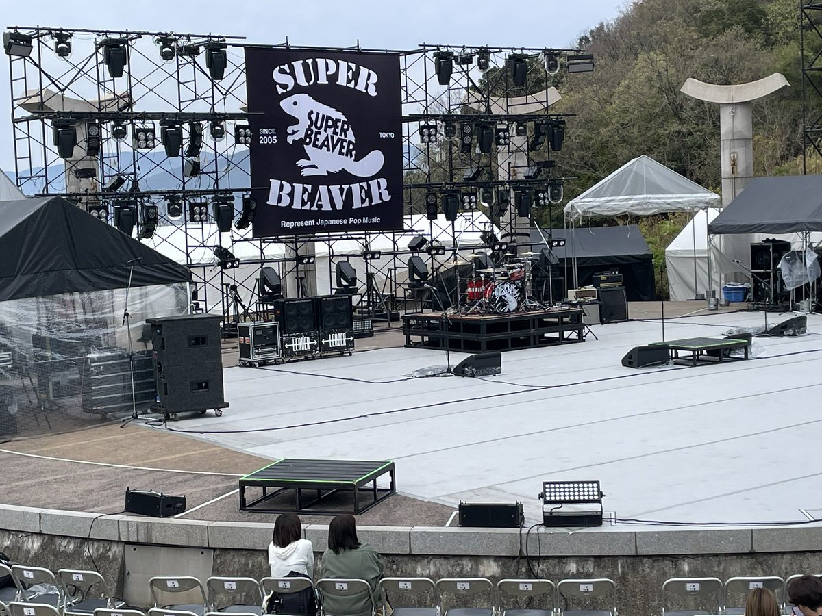 gucchi5110's tweet photo. とても素晴らしい場所で
音楽できたことが幸せな2DAYS
また、明日から頑張ろう！

#SUPERBEAVER 
#さぬき市野外音楽広場テアトロン https://t.co/JZMubW7Eqw
