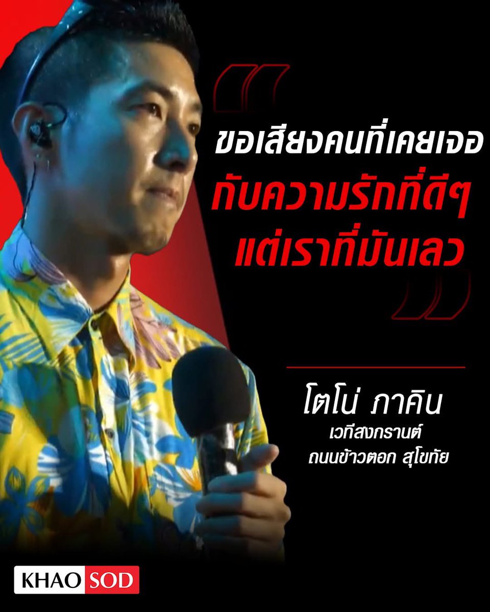 Red Skull tweet media