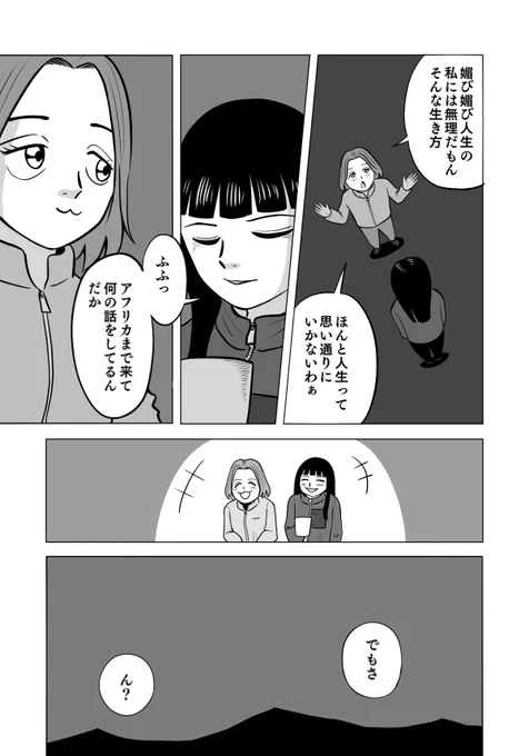 10/12 