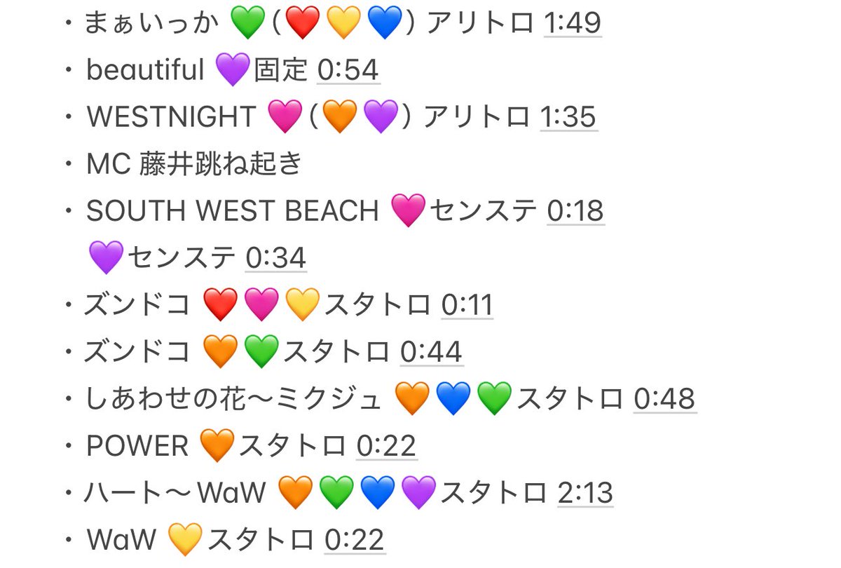 0826__i's tweet photo. 🌈 🎥 🅰️.H.🅾️.  み🐐
4/13 ☀️ 🐿ト
🩷❤️🧡💛💚💙💜

すいません、一部訂正です💦 https://t.co/gN3rW35fna