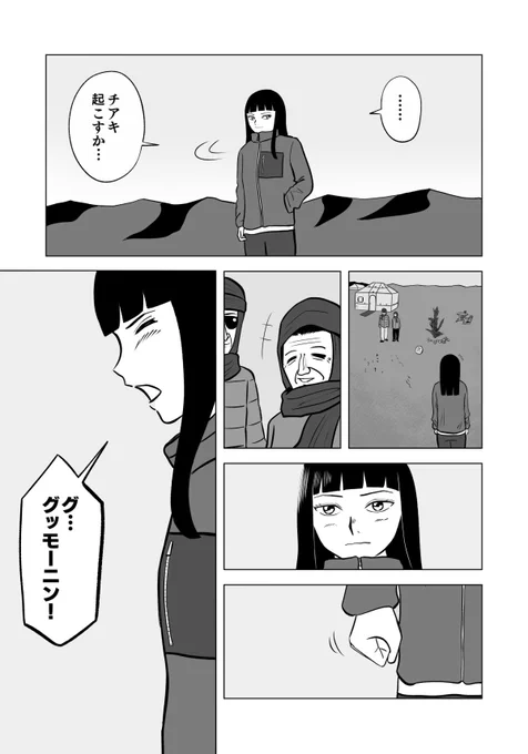 11/12 