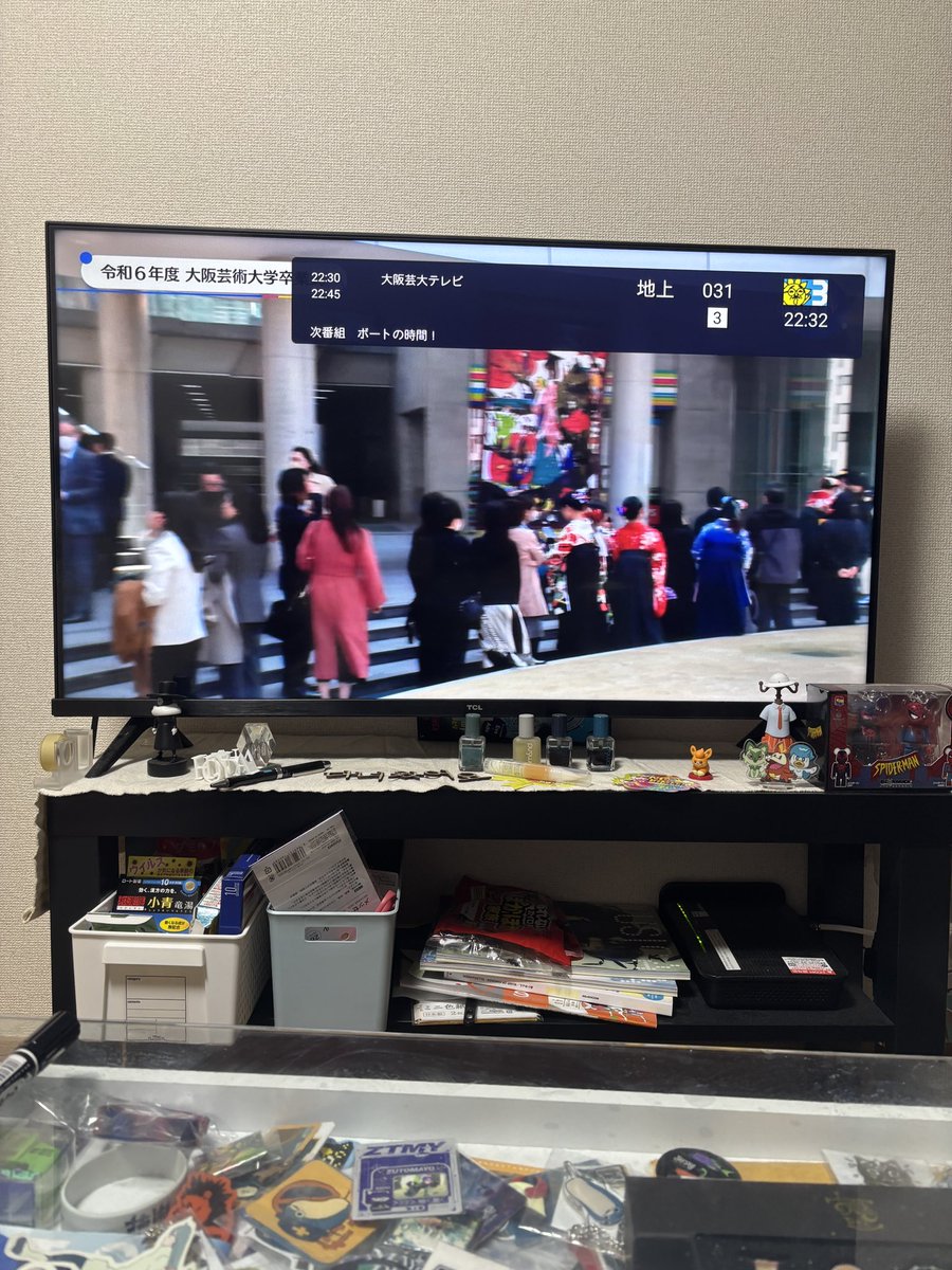 oua TVって地上波でやってるの！？