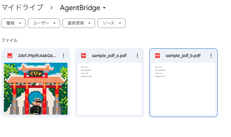 Tainyo_jp's tweet photo. 久しぶりの投稿ですー
n8nでオートメーション作成してみました〜♪
gmail受信をトリガに添付ファイルをGoogleDriveにアップしてSlackに通知する君です!!
こーいうの前の会社でやったなー https://t.co/5Bqtdt7htp