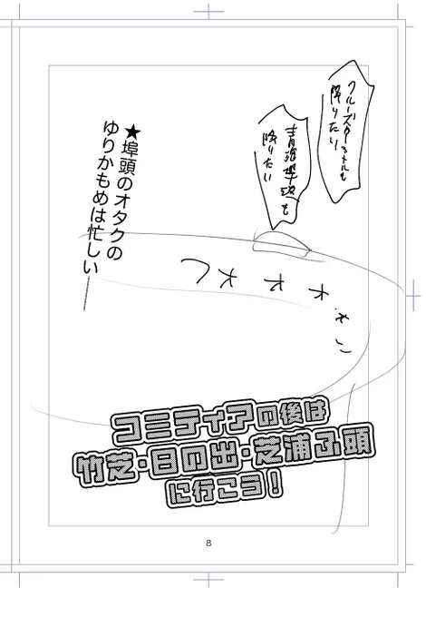 少しずつ準備をはじめました。 