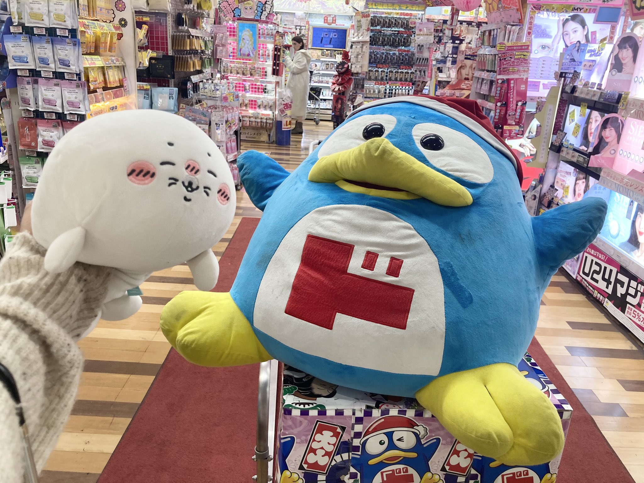 ドンぺンくん様 セット ドンペンくん 味わい深 中古