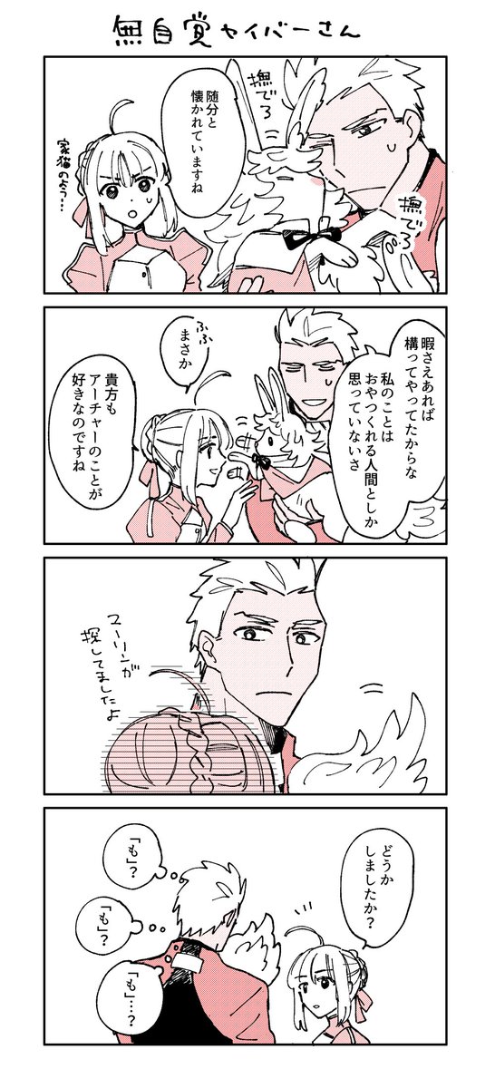 Etete2022's tweet photo. ゆる〜いゆみけん4コマ https://t.co/GGel13QLzc