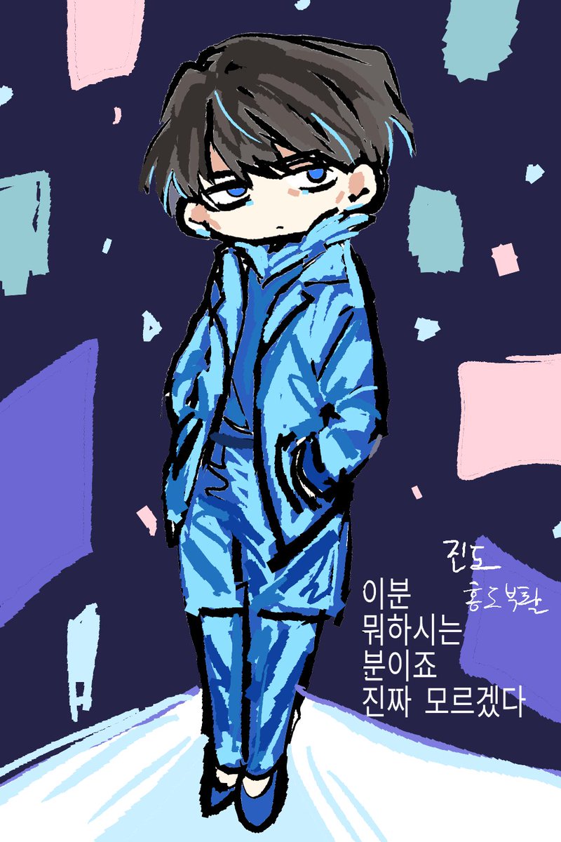 이분 뭐하시는 분이죠