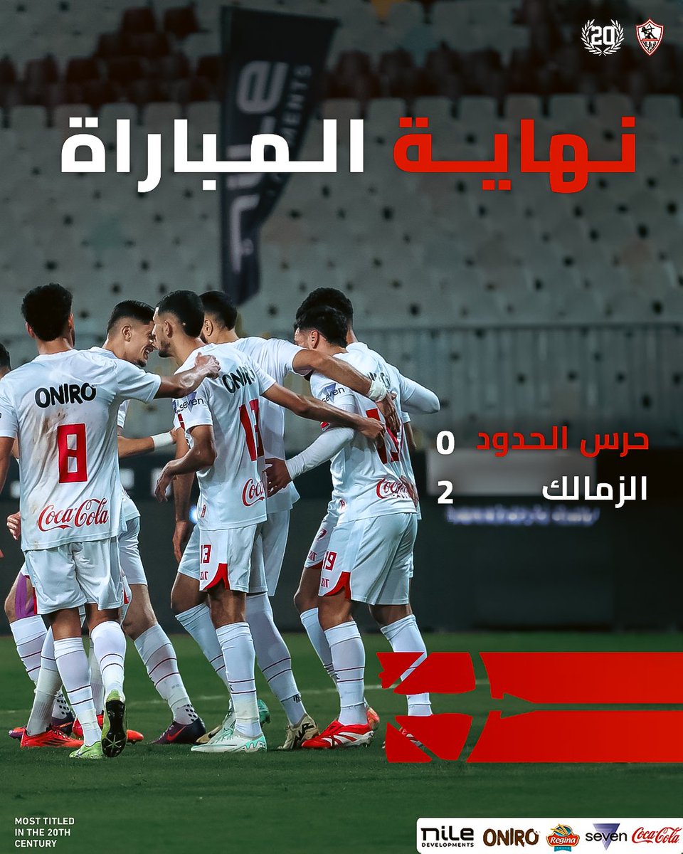نهاية المباراة 🔚

ثلاث نقاط جديدة ✅

#Zamalek | #MostTitledIn20C | #الزمالك_أولًا | #أكبر_قلعة_رياضية