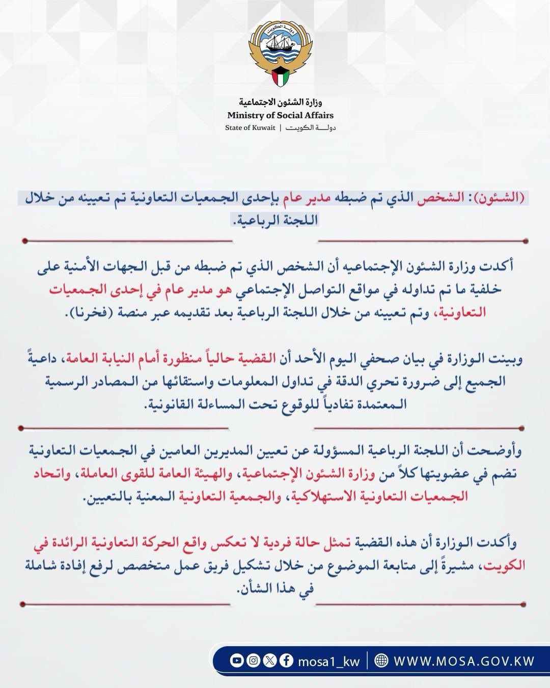 الصورة